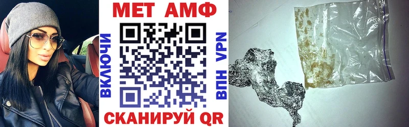 АМФЕТАМИН 97%  что такое наркотик  Надым 