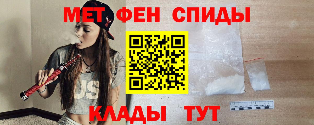 Amphetamine  Амфетамин 98%  Вход с VPN  Надым 