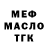 КЕТАМИН VHQ Daryn Tulegen