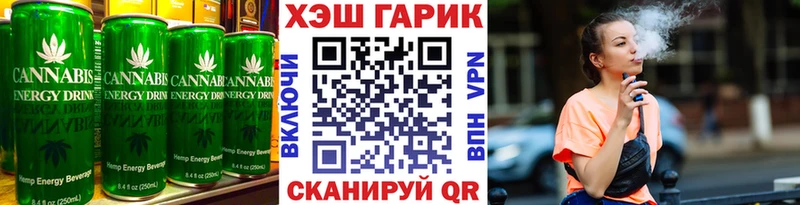 Cannafood конопля  купить наркотики цена  darknet официальный сайт  Надым 