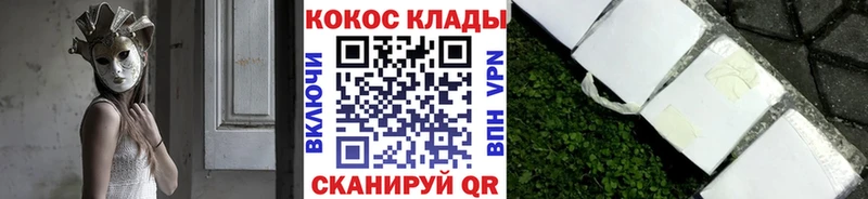 КОКАИН Fish Scale даркнет телеграм Надым MEGA как зайти
