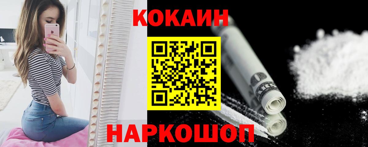 КОКАИН Боливия Надым