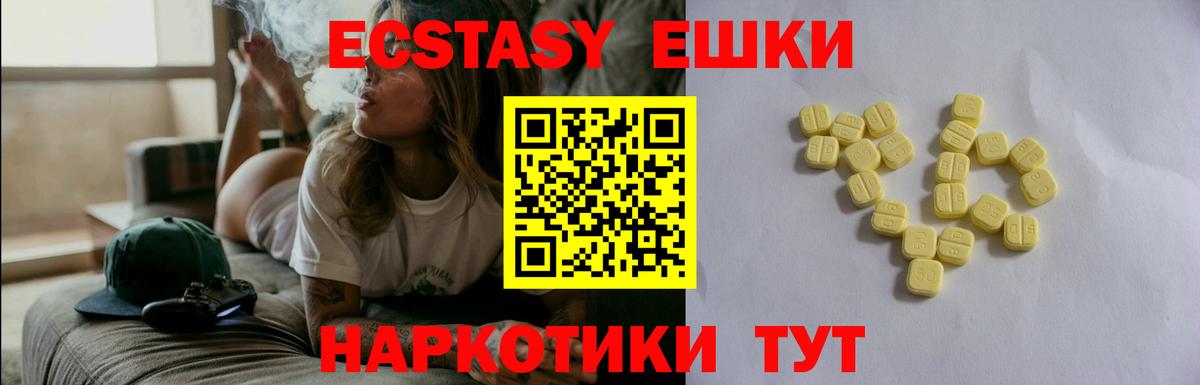 Экстази бентли Надым