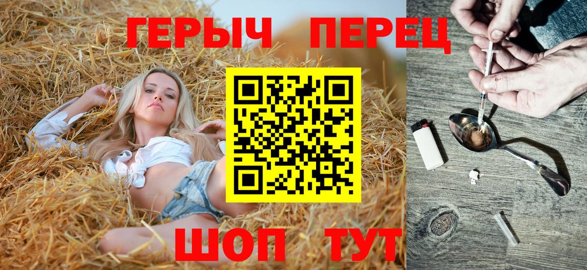 Героин VHQ Надым