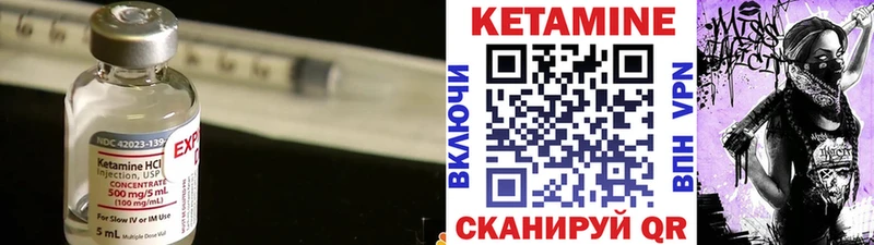 КЕТАМИН ketamine  хочу   Надым 
