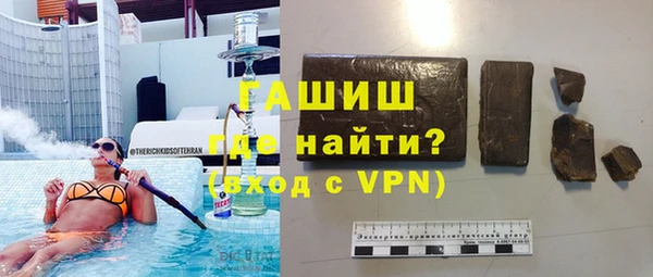 меф VHQ Беломорск