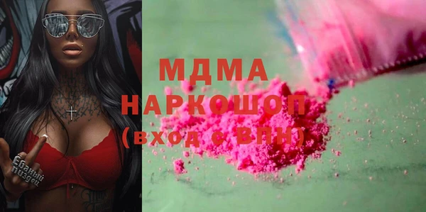 шишки Ступино