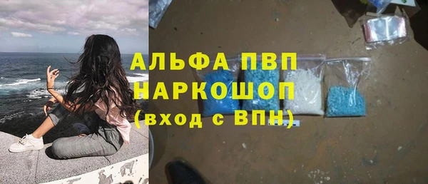 дистиллят марихуана Богородск