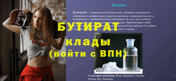 кристаллы Богородицк