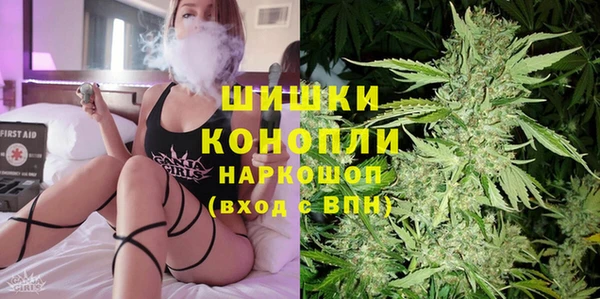 дистиллят марихуана Богородск