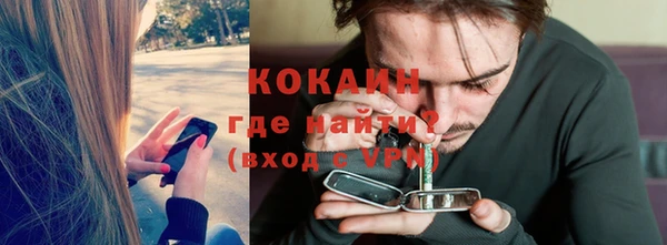 наркотики Белокуриха