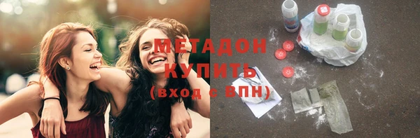 наркотики Белокуриха