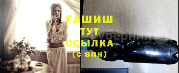 гашик Струнино
