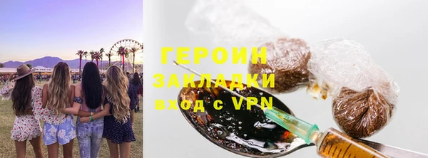 наркотики Белокуриха