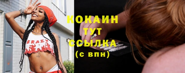 наркотики Белокуриха
