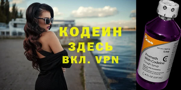 дистиллят марихуана Богородск