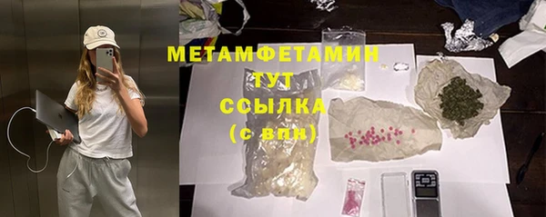 кристаллы Богородицк