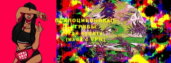 меф VHQ Беломорск