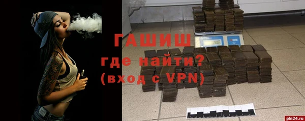 дистиллят марихуана Богородск