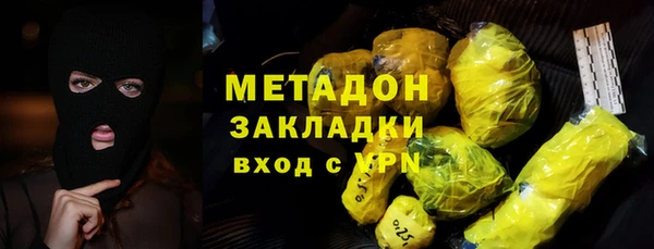 кристаллы Богородицк