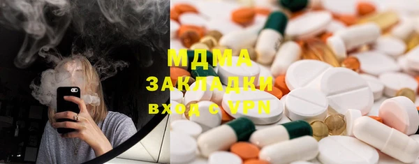 альфа пвп Белоозёрский