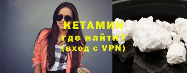 дистиллят марихуана Богородск