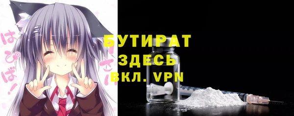 дистиллят марихуана Богородск