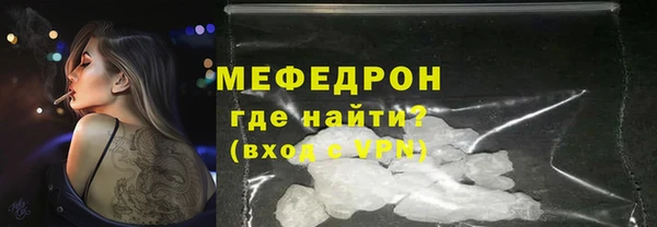 кристаллы Богородицк