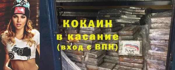 меф VHQ Беломорск