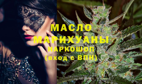меф VHQ Беломорск