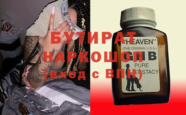 меф VHQ Беломорск
