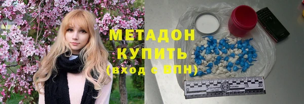 меф VHQ Беломорск