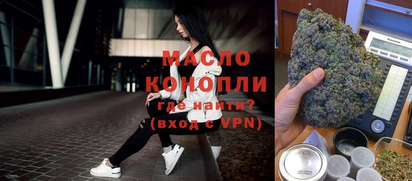 наркотики Белокуриха