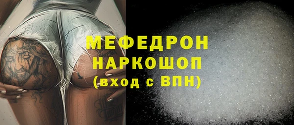 меф VHQ Беломорск