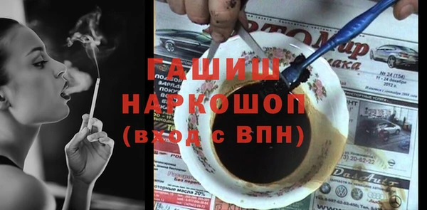 дистиллят марихуана Богородск