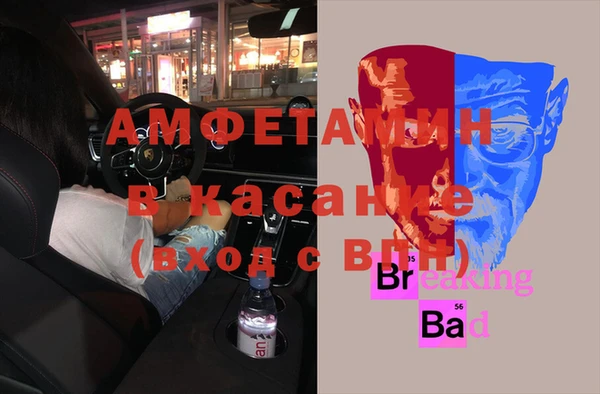 альфа пвп Белоозёрский