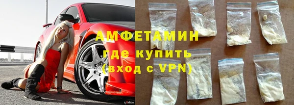кристаллы Богородицк