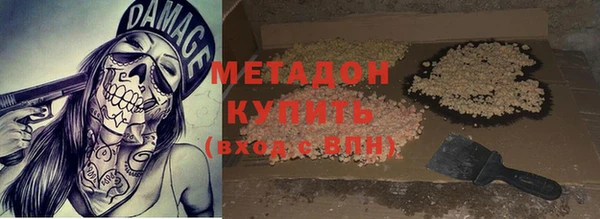кристаллы Богородицк