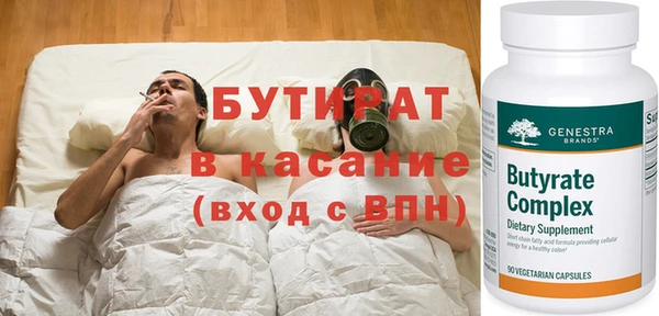 кристаллы Богородицк