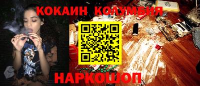 марки nbome Гусев