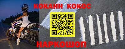 марки nbome Гусев