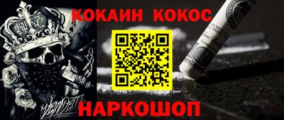 сатива Гусь-Хрустальный