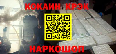 марки nbome Гусев