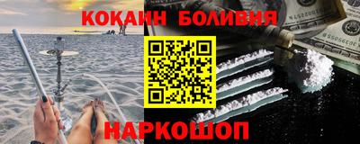марки nbome Гусев