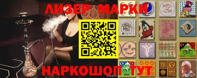 марки nbome Гусев