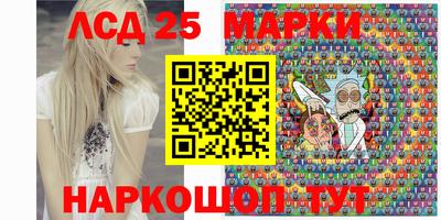 марки nbome Гусев