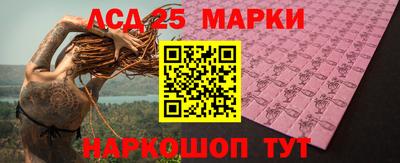 марки nbome Гусев