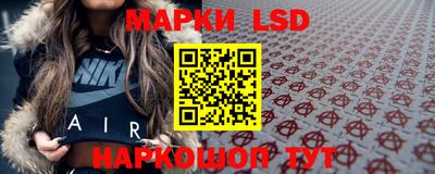марки nbome Гусев