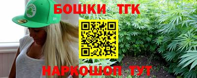 сатива Гусь-Хрустальный