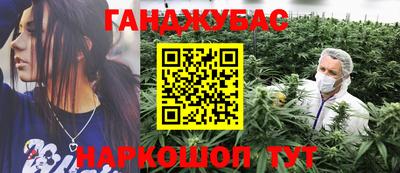 сатива Гусь-Хрустальный